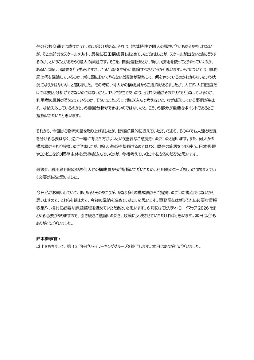 p.135