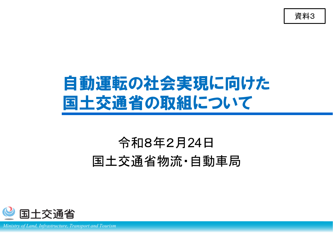 p.52