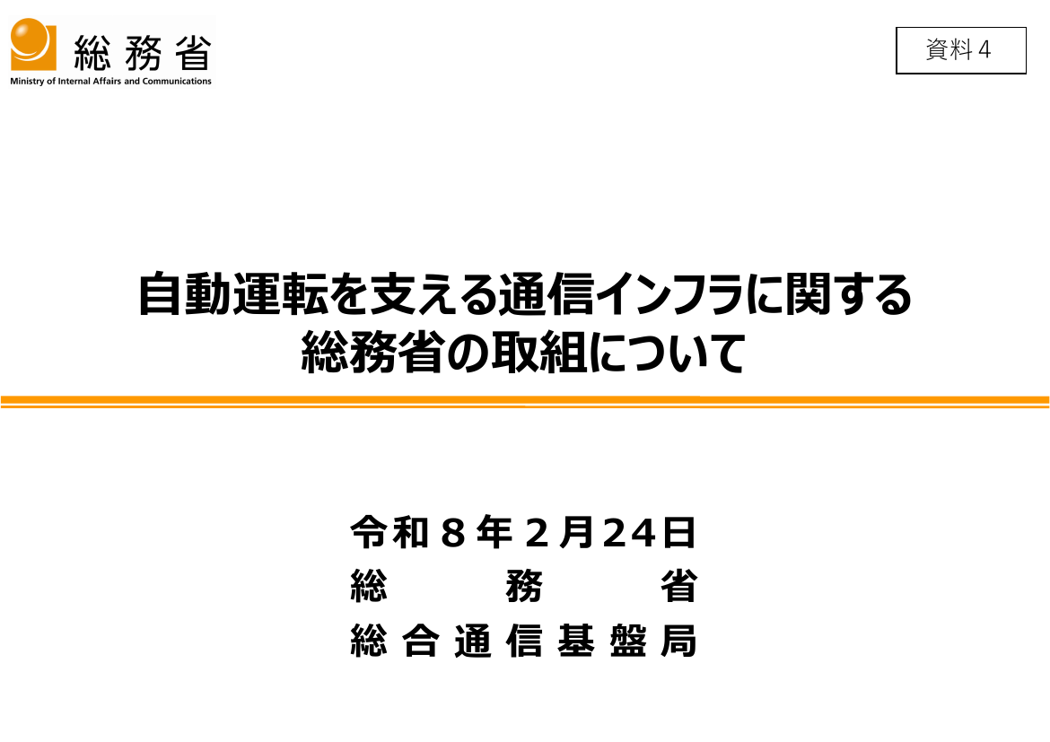 p.67