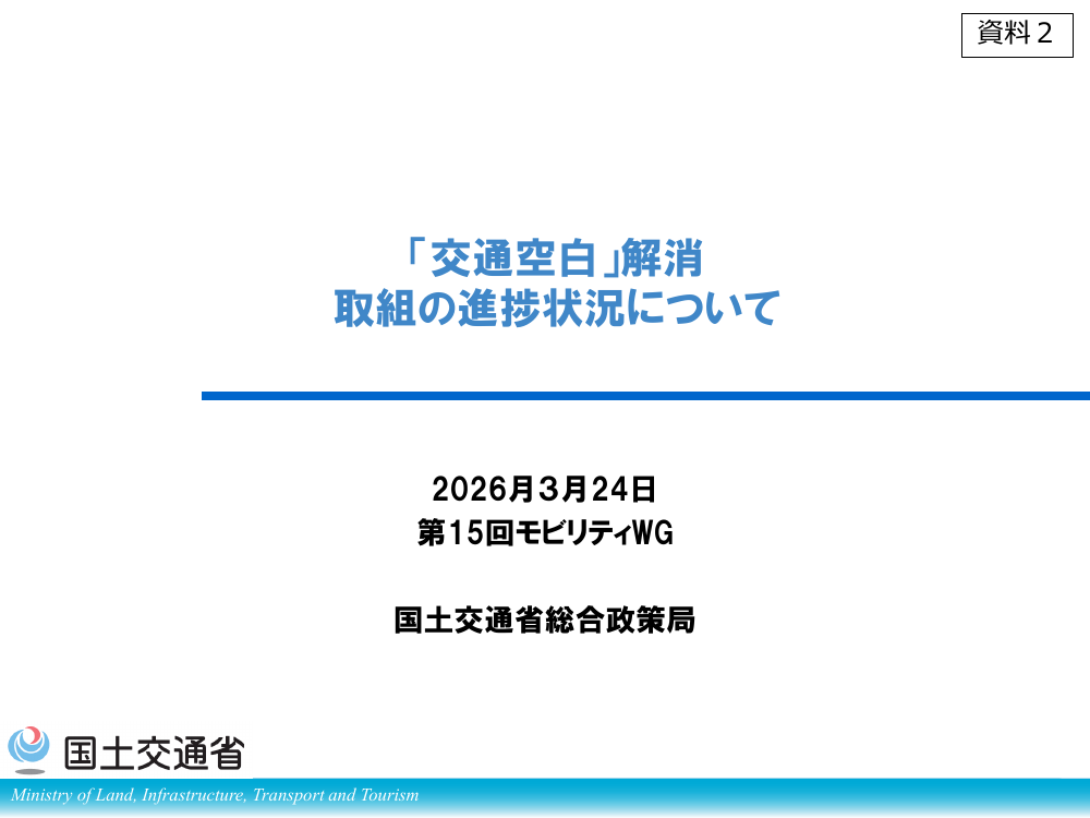 p.2