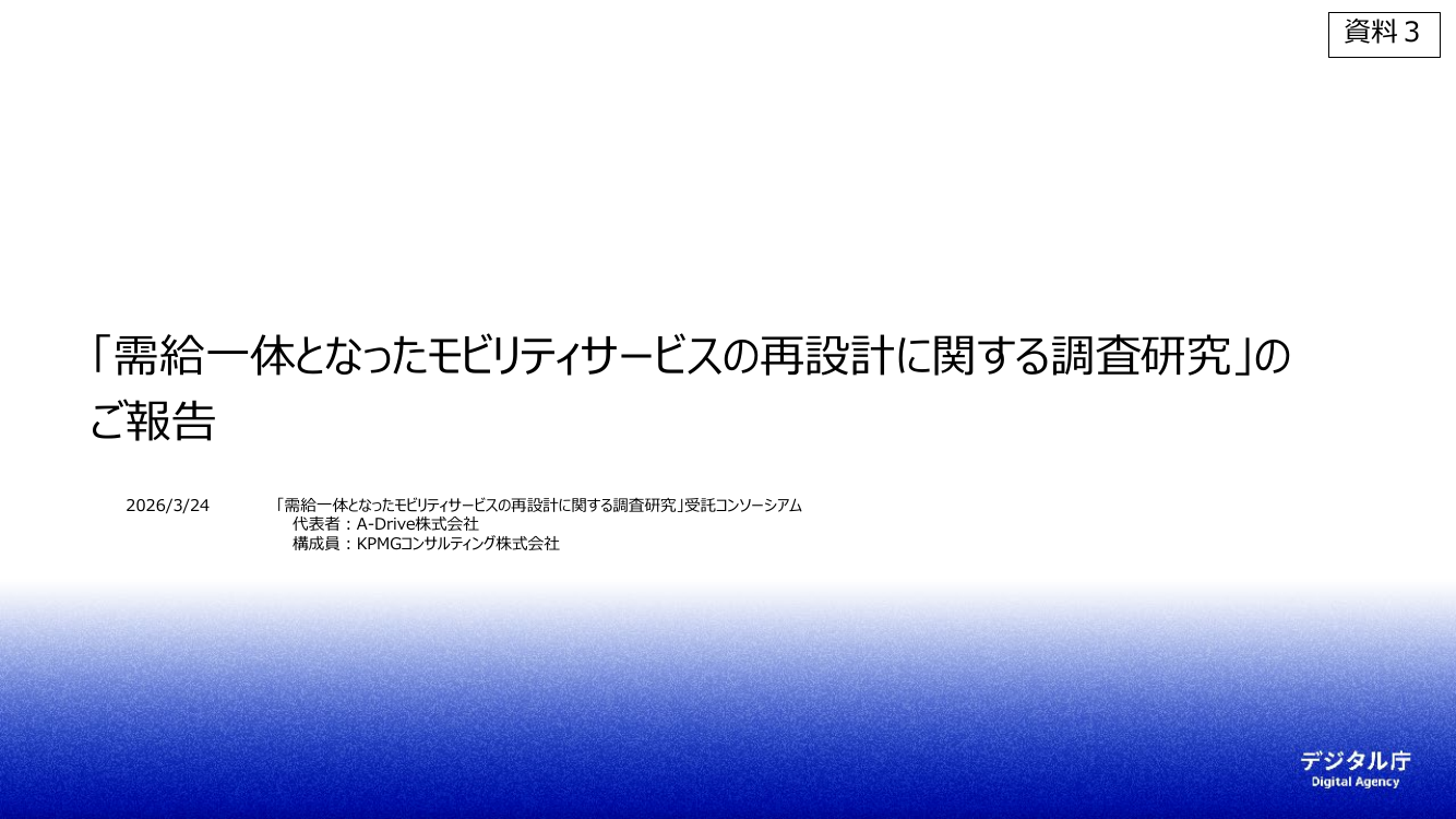 p.22