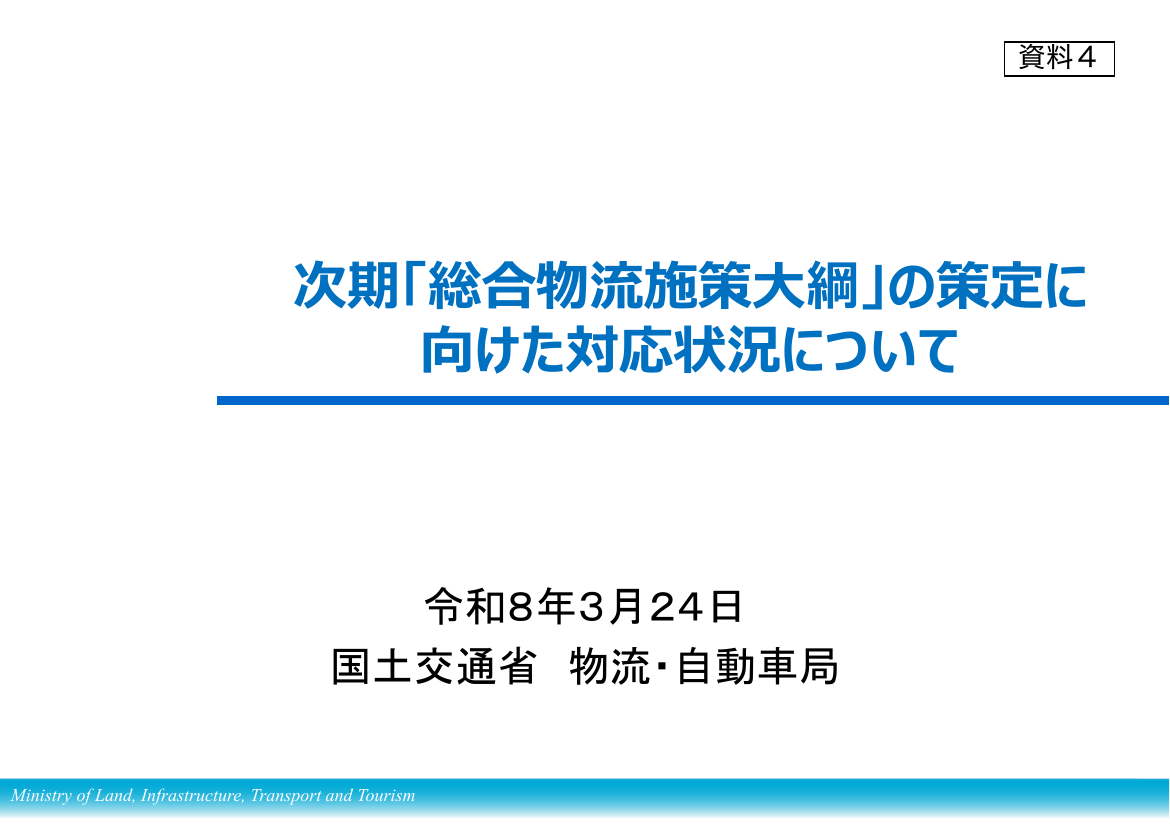 p.48