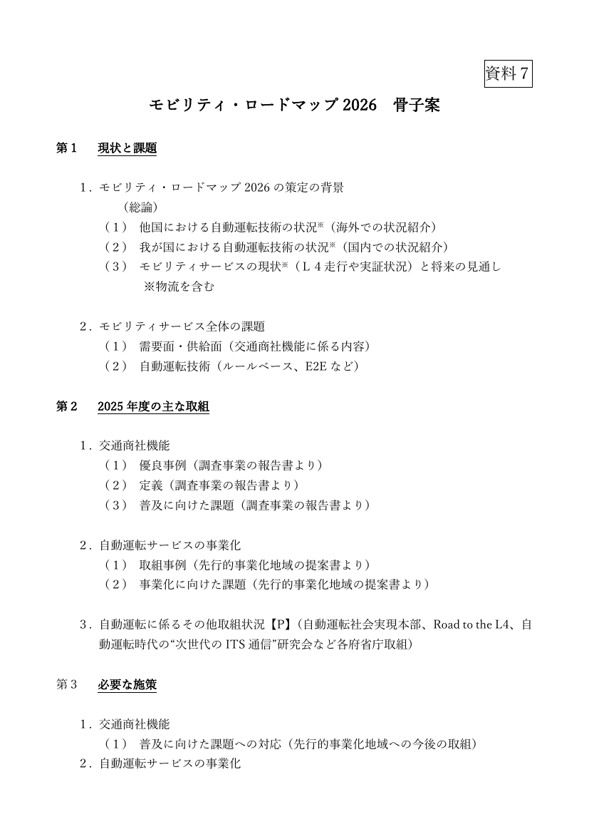 p.81
