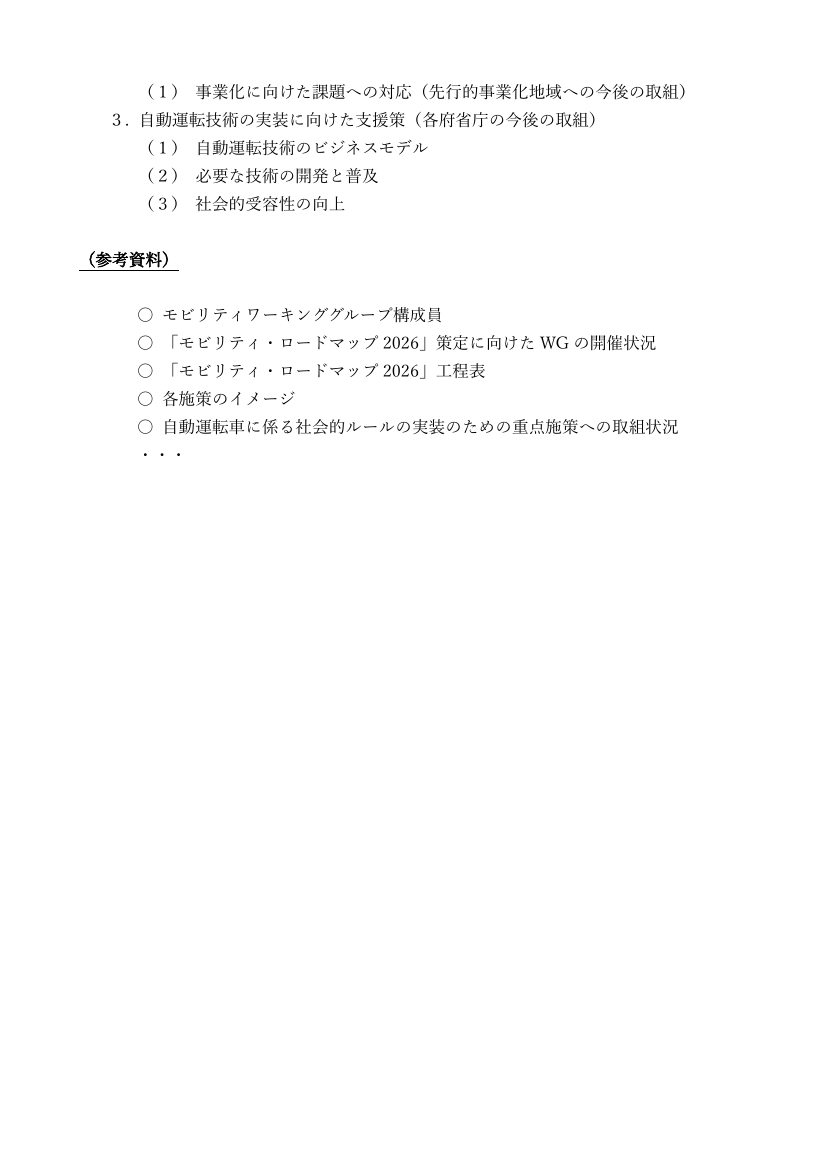 p.82