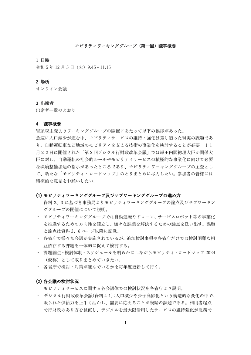 p.27