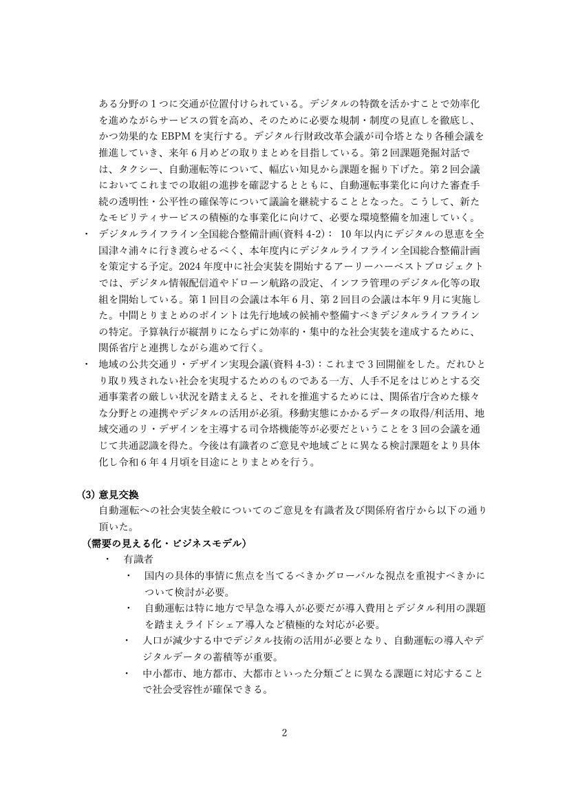 p.28