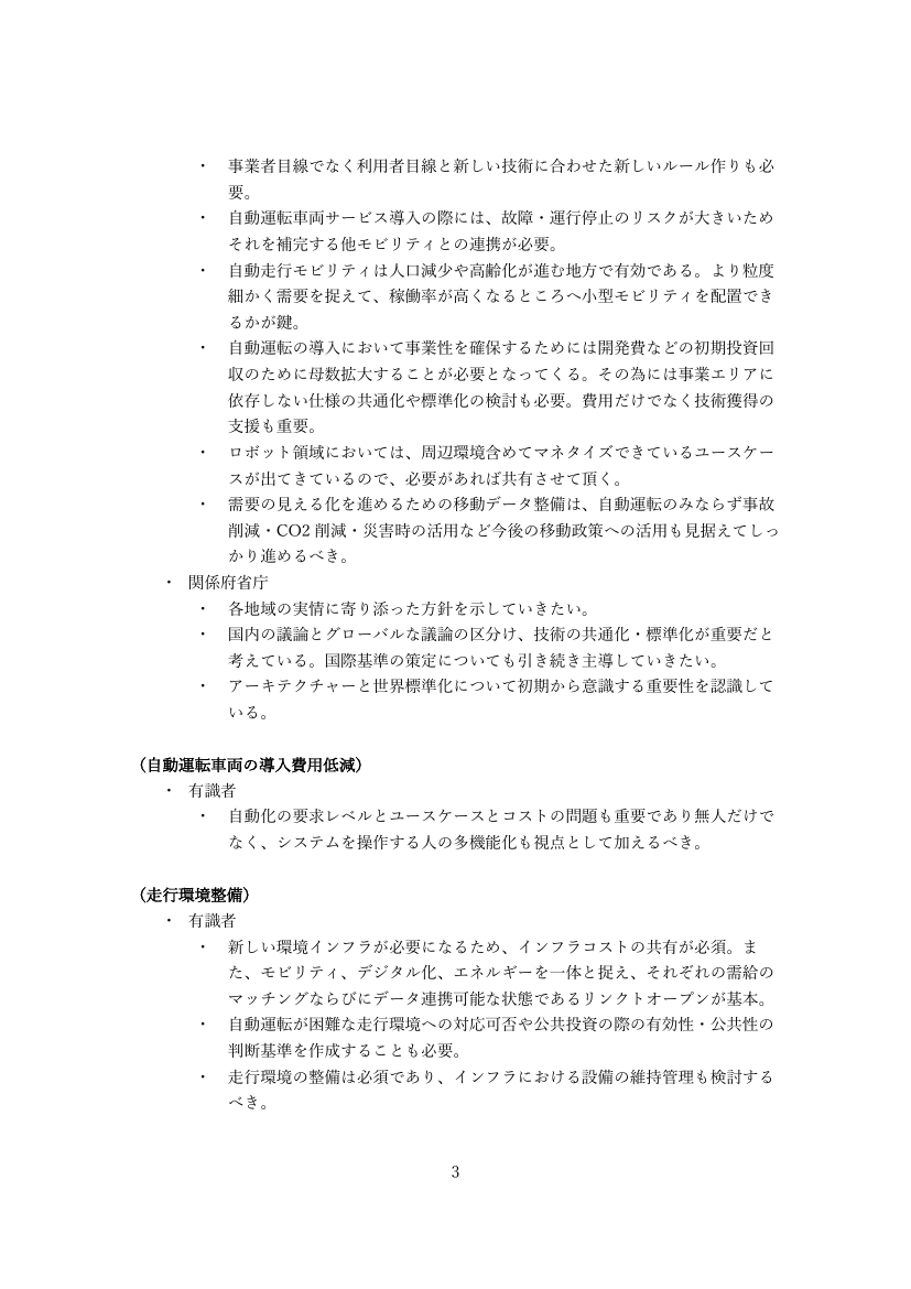 p.29