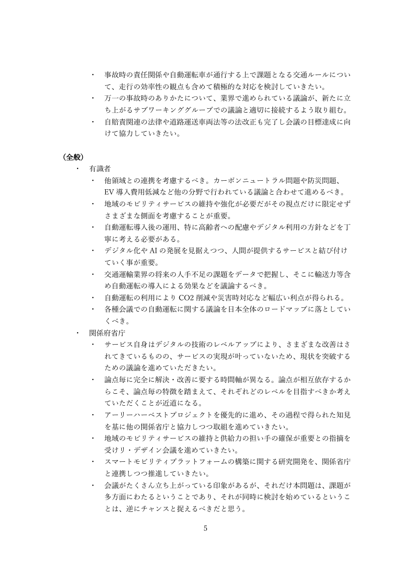 p.31