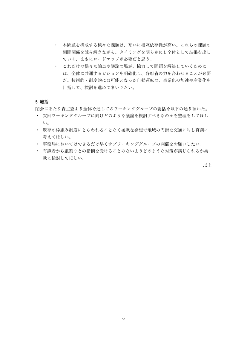 p.32