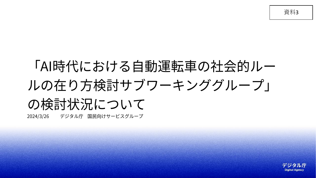 p.23