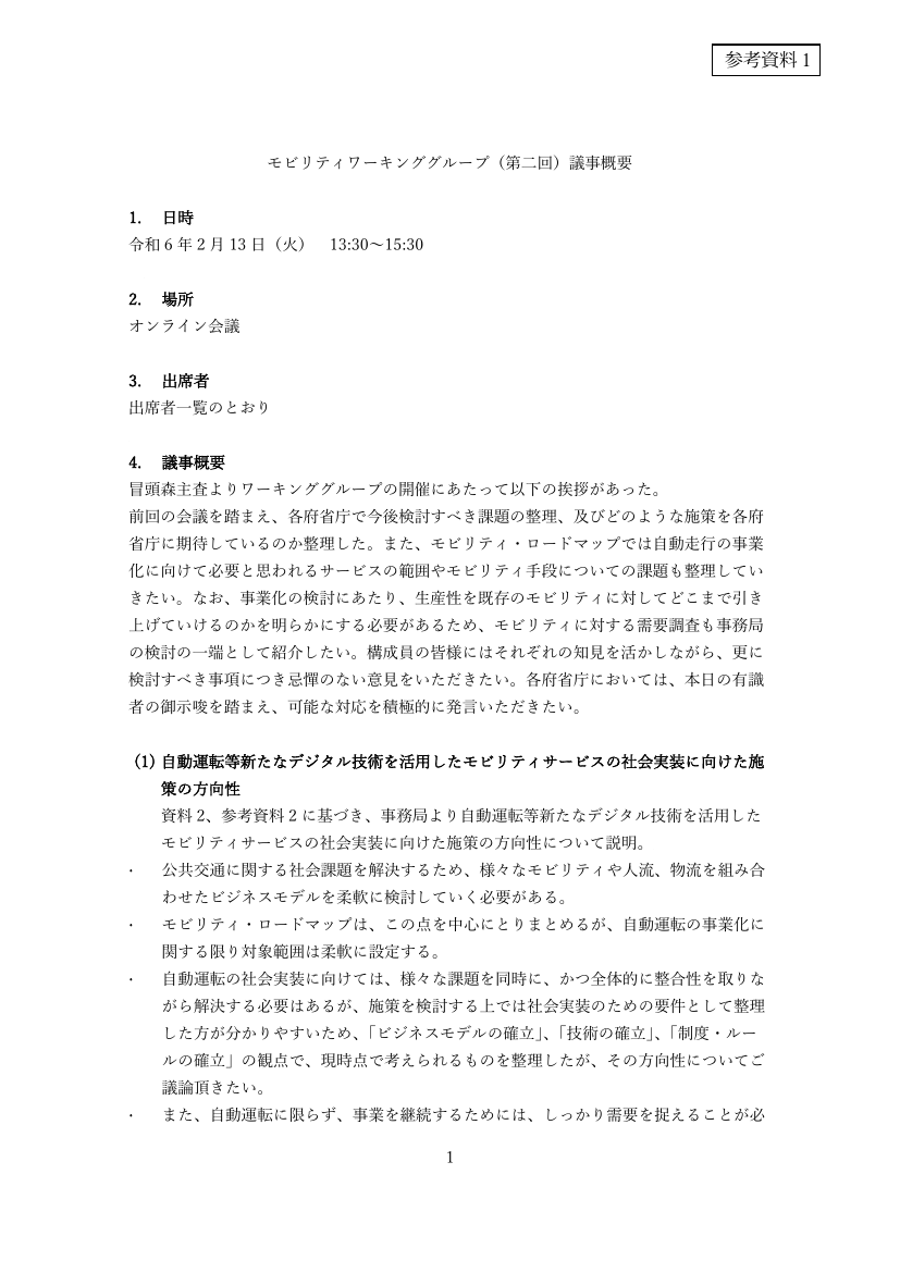 p.29