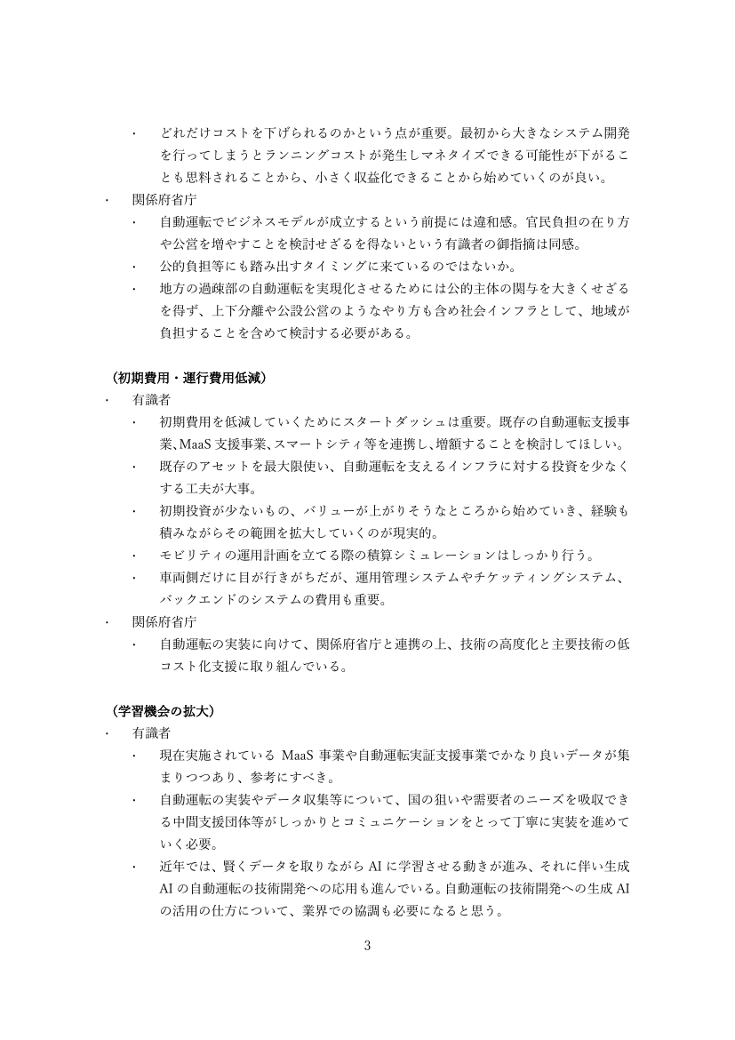 p.31