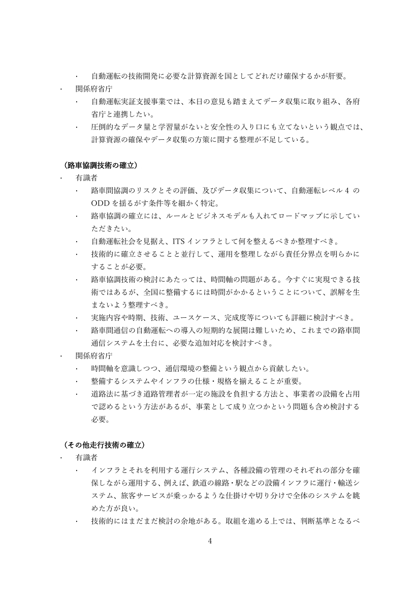 p.32