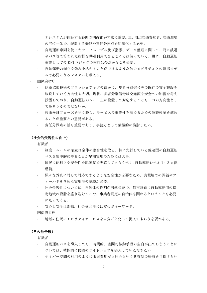 p.33
