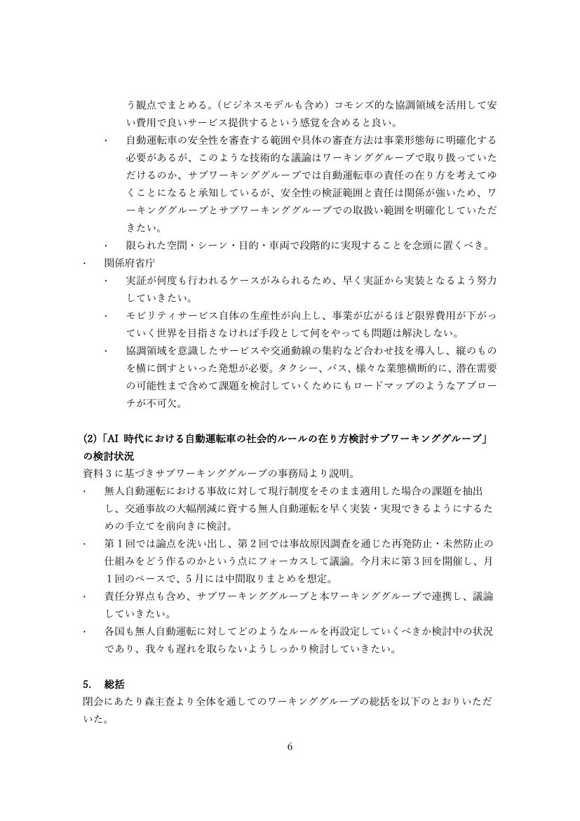 p.34
