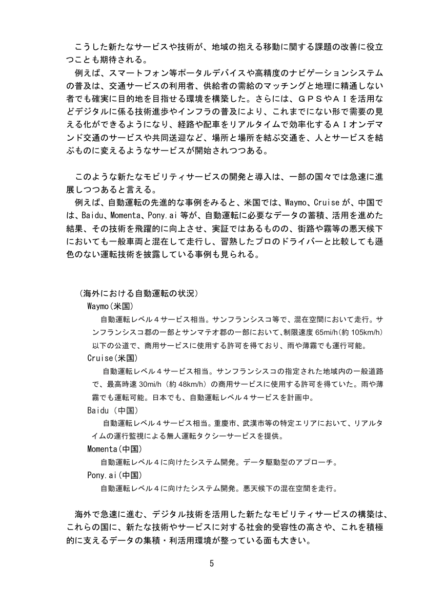 p.12