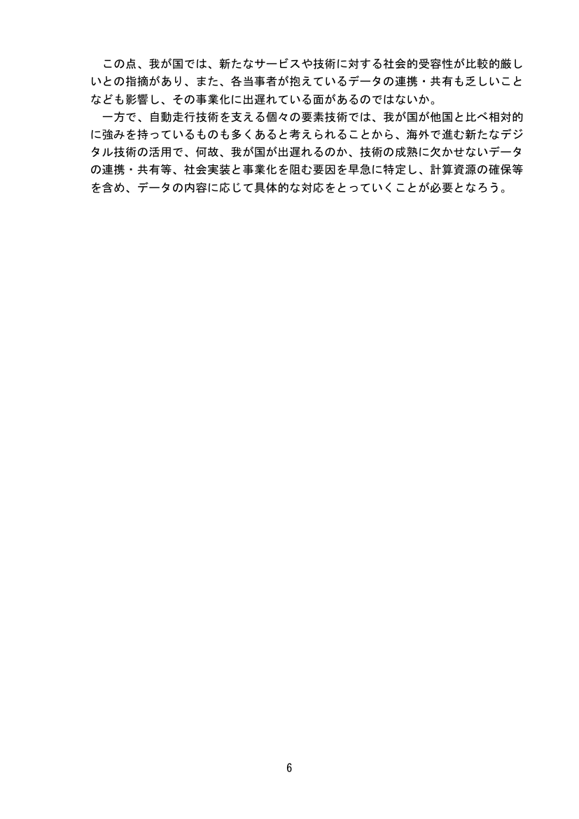 p.13