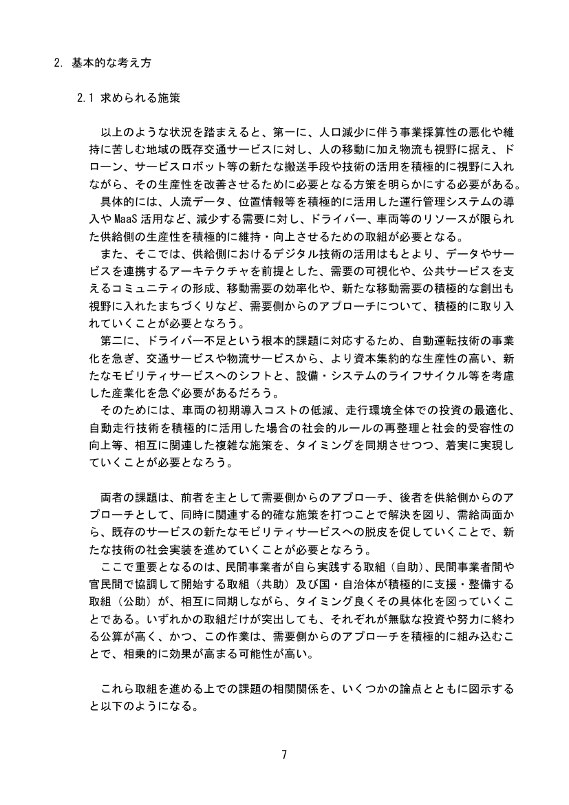 p.14