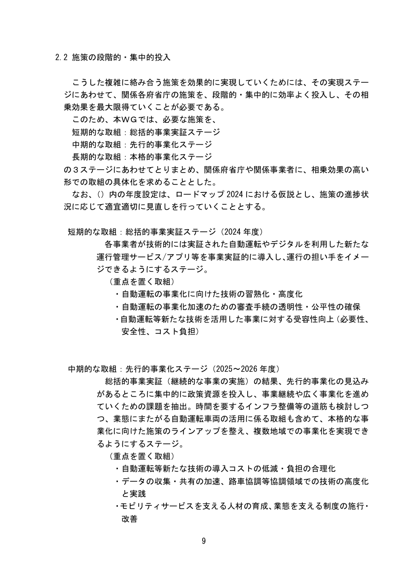 p.16