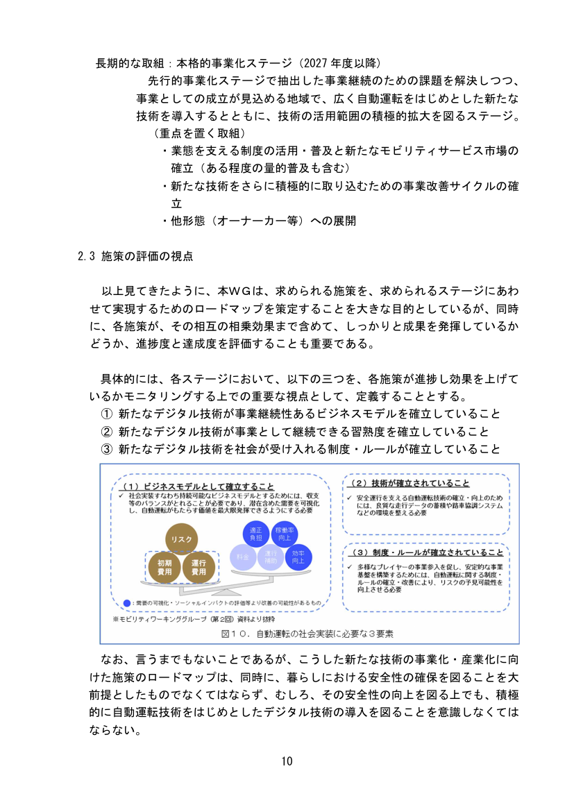 p.17
