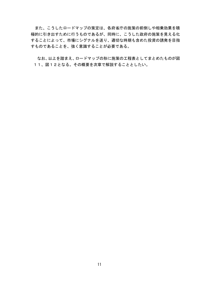 p.18