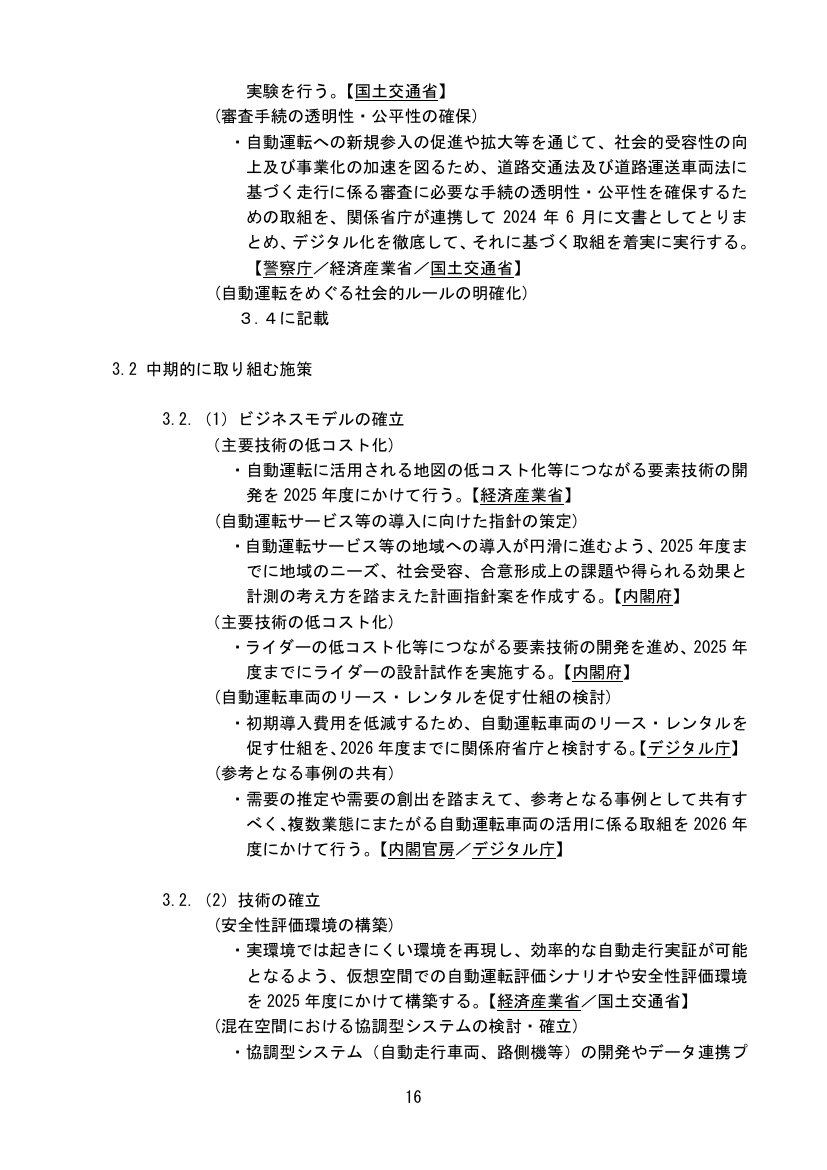 p.23