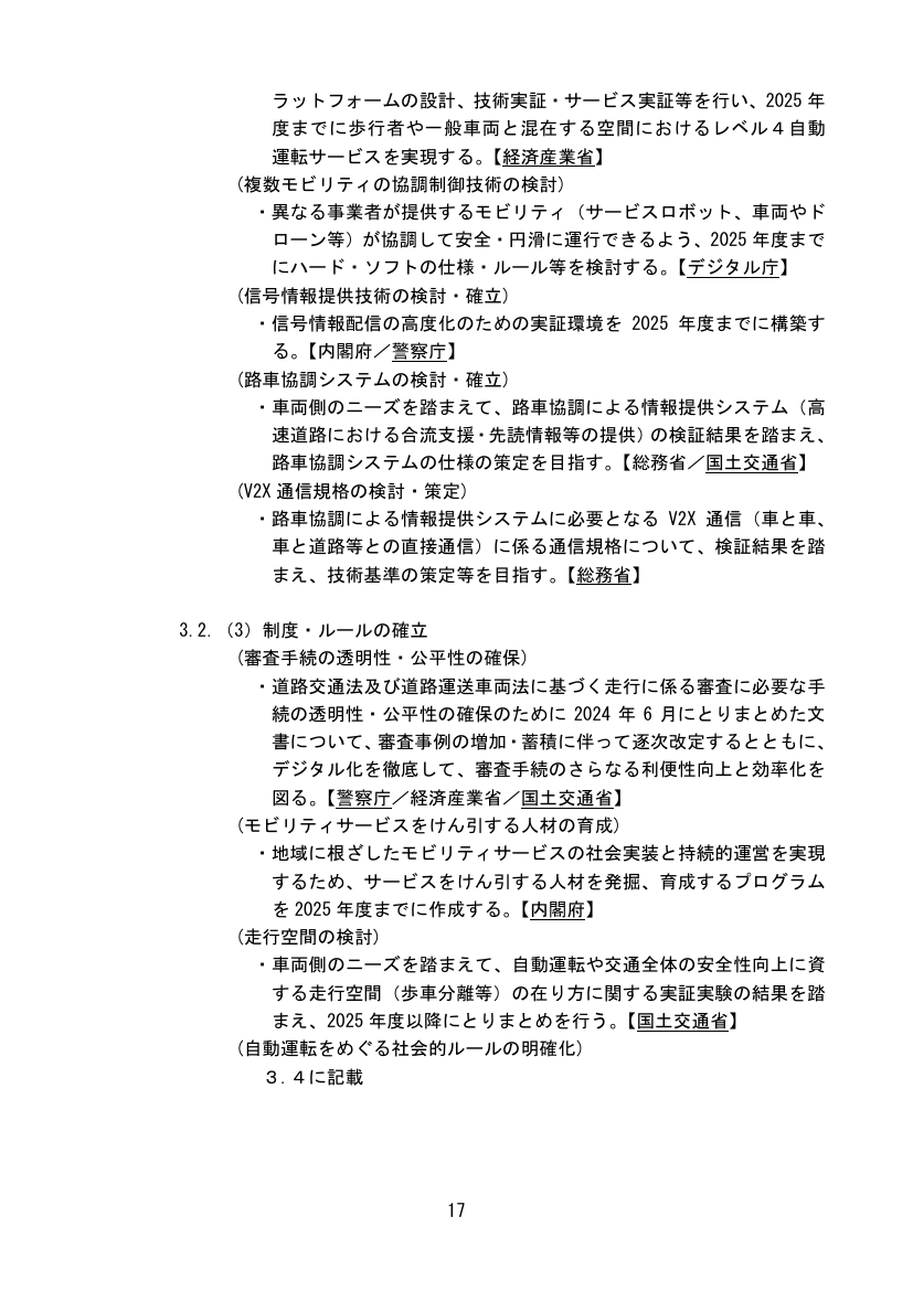 p.24