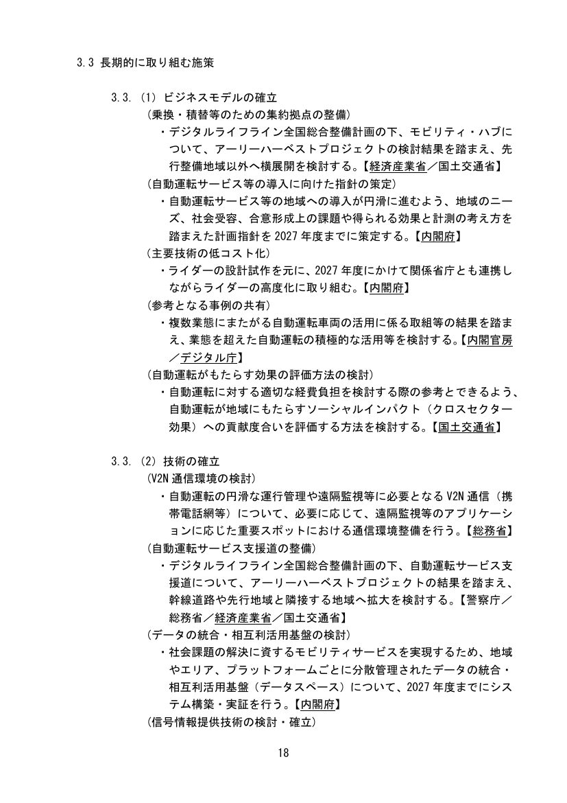 p.25