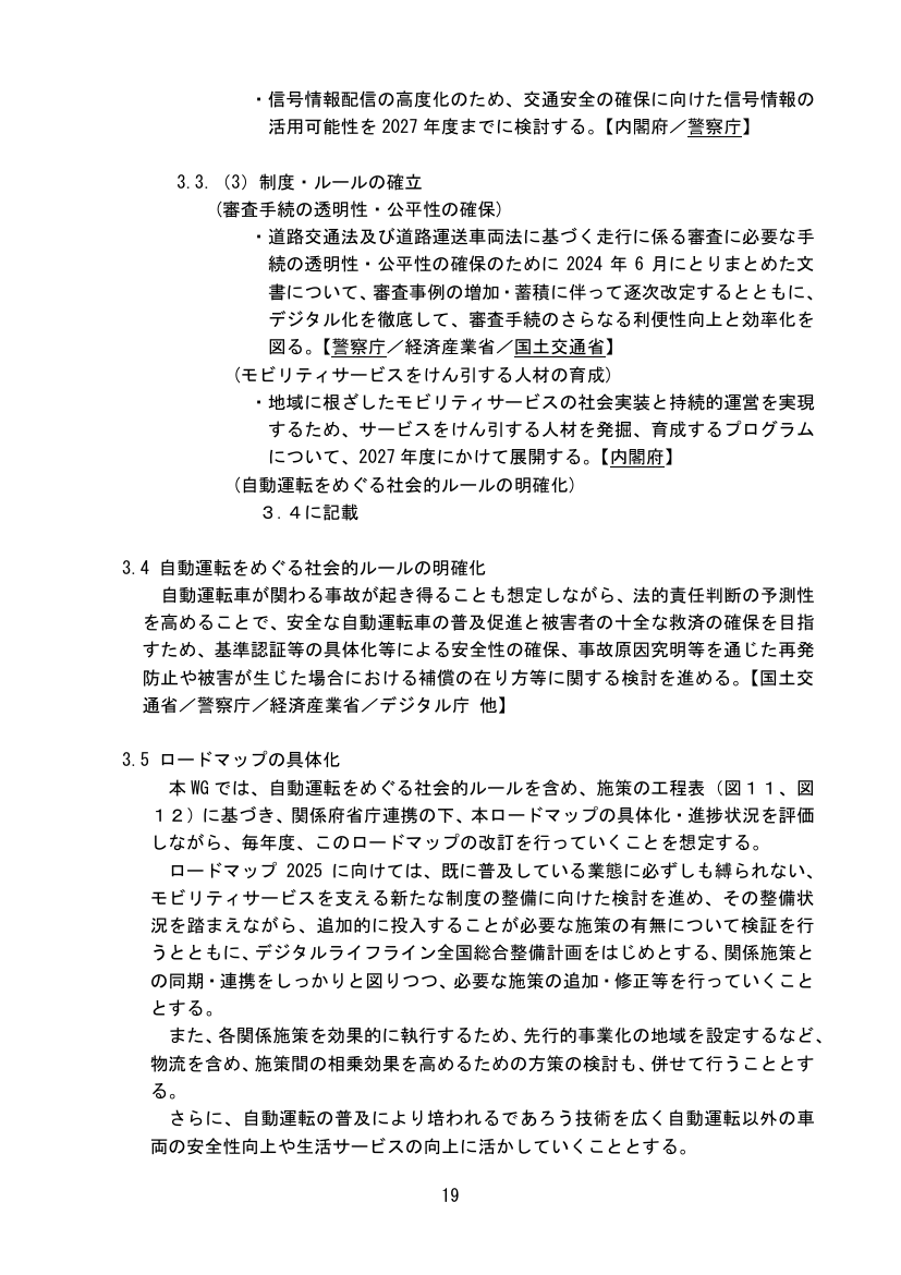 p.26