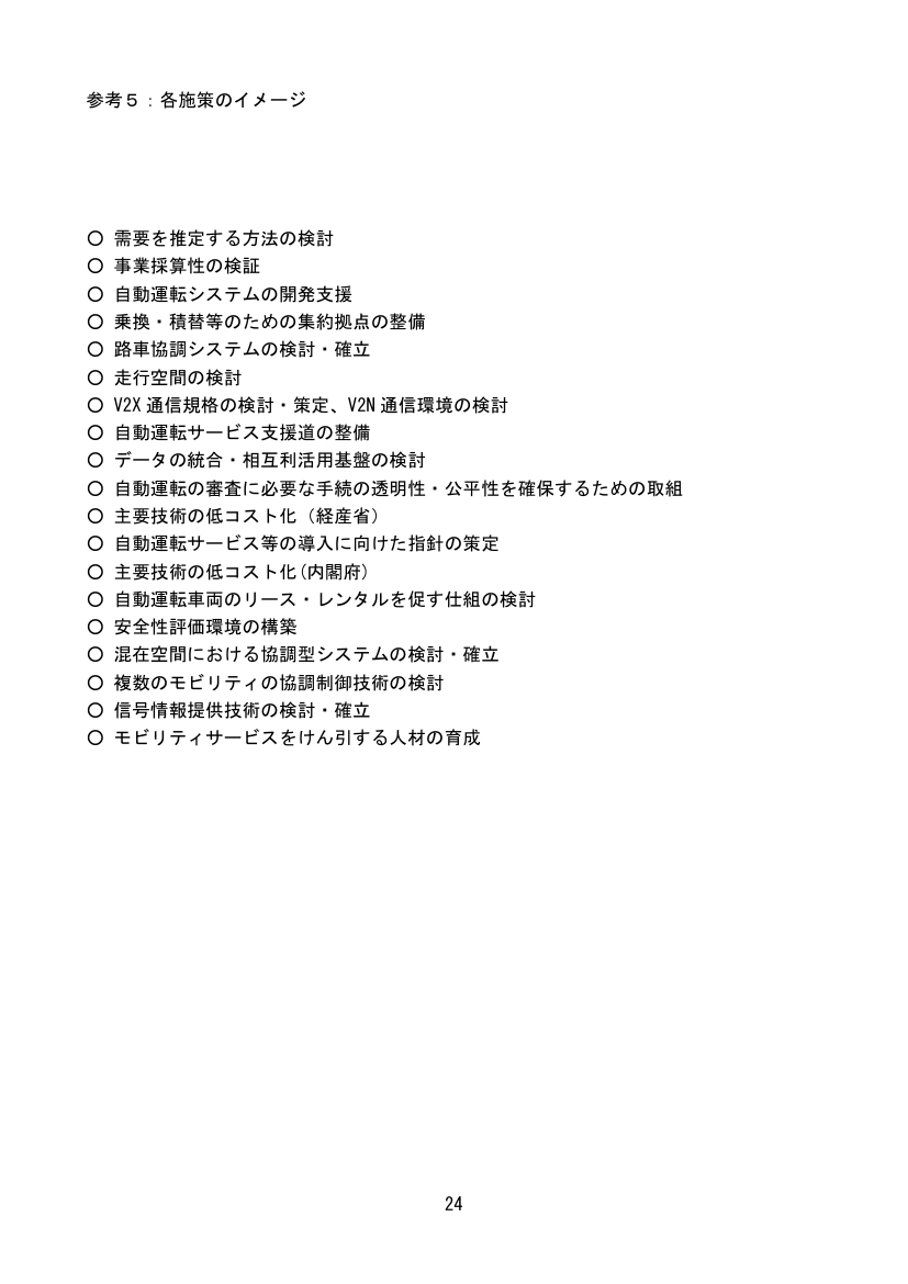 p.31