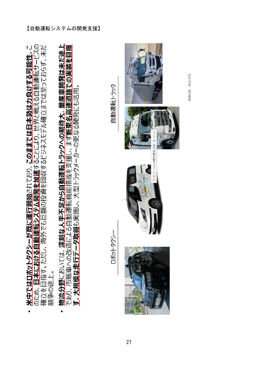 p.34