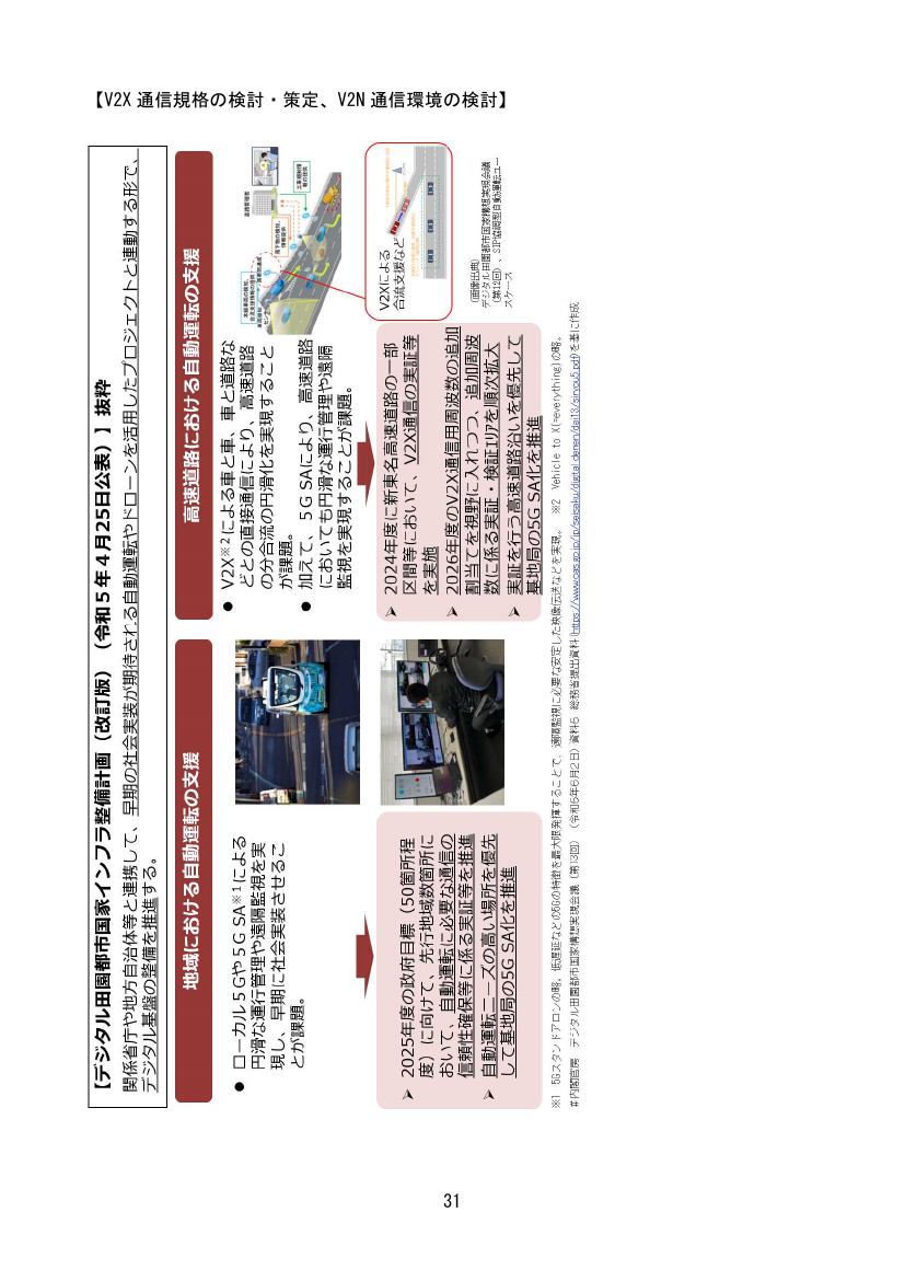 p.38