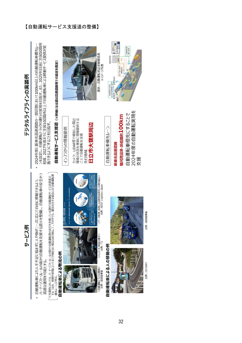 p.39
