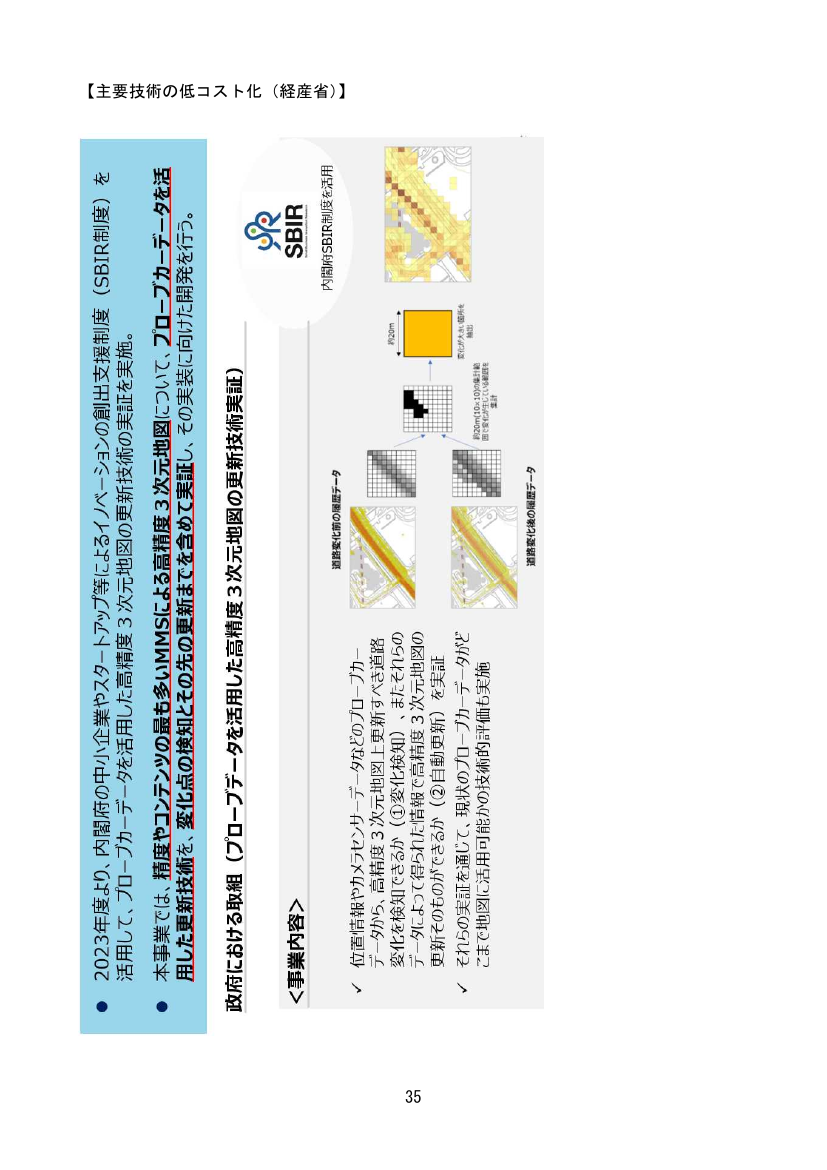 p.42