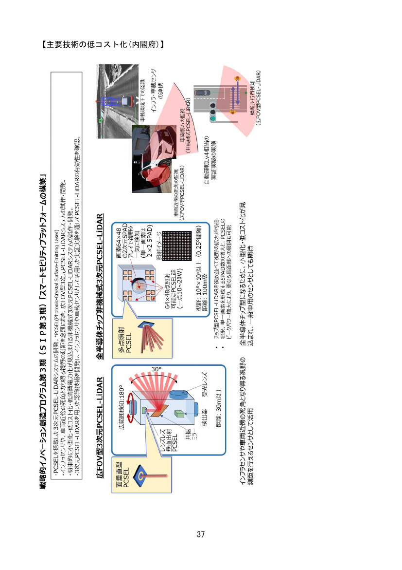 p.44