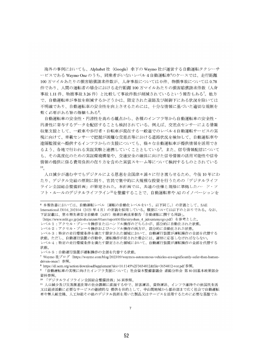 p.59