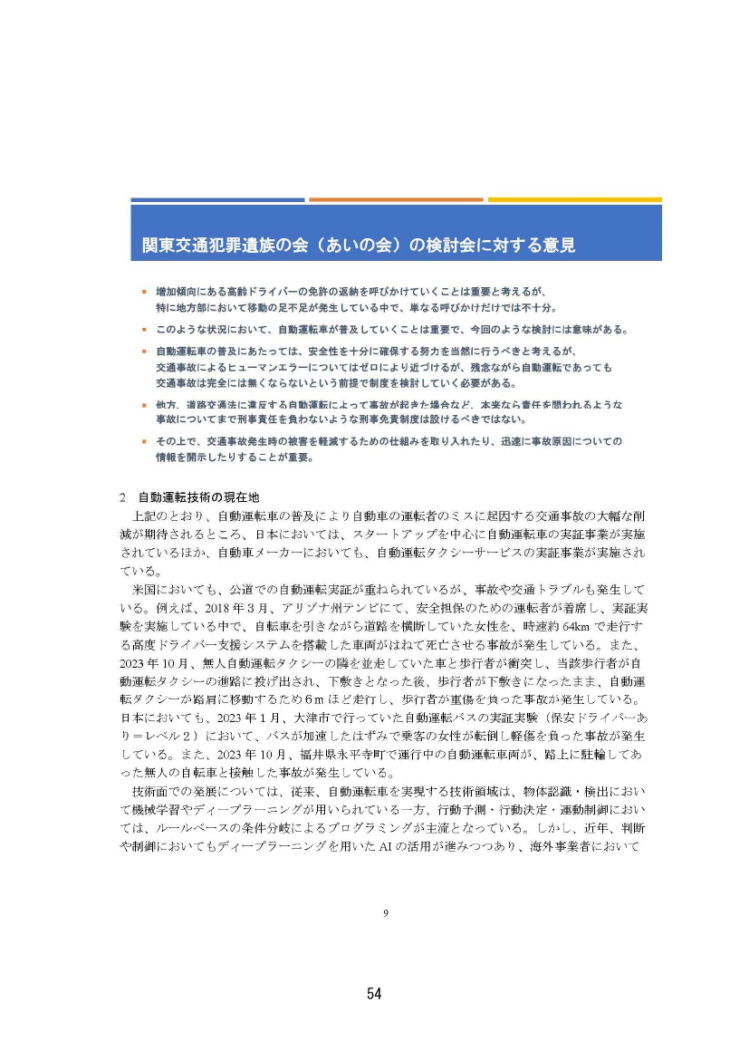 p.61