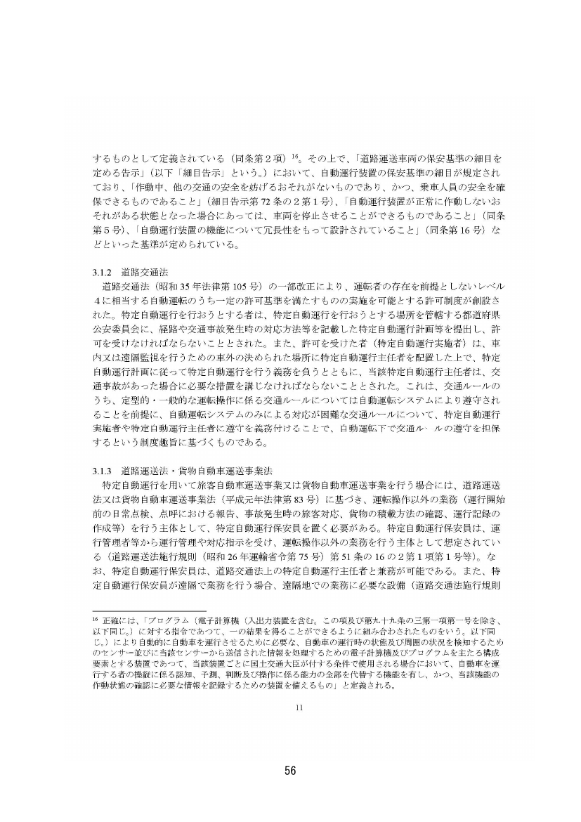 p.63