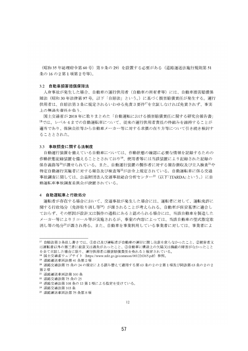 p.64