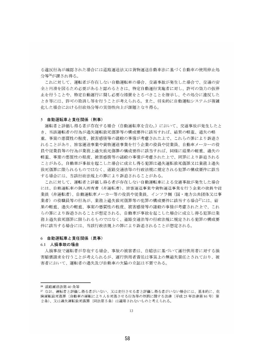 p.65