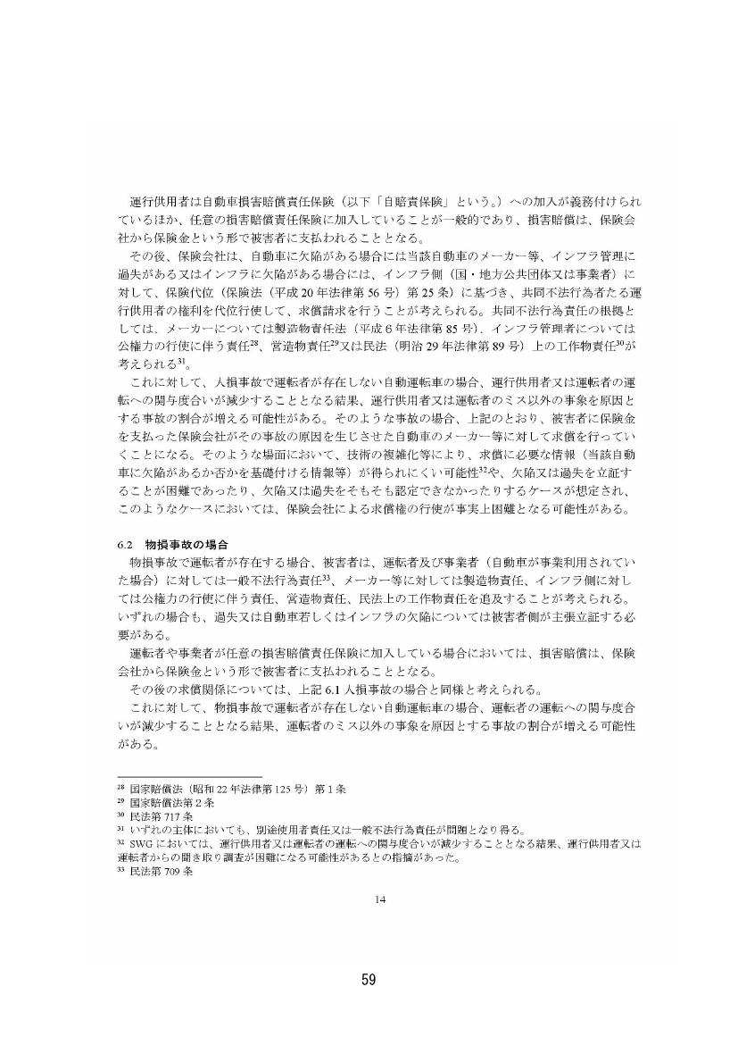 p.66