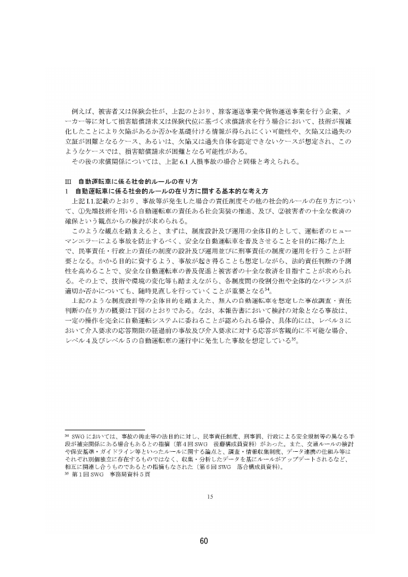 p.67