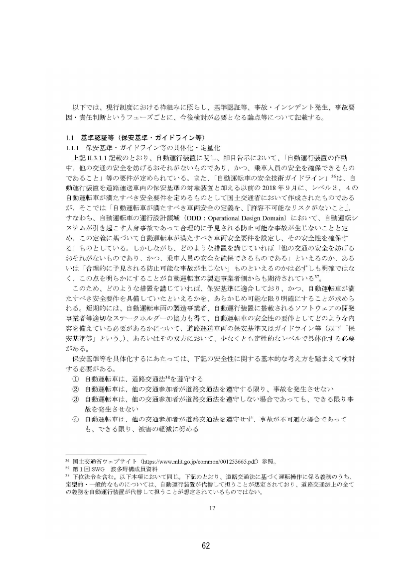 p.69