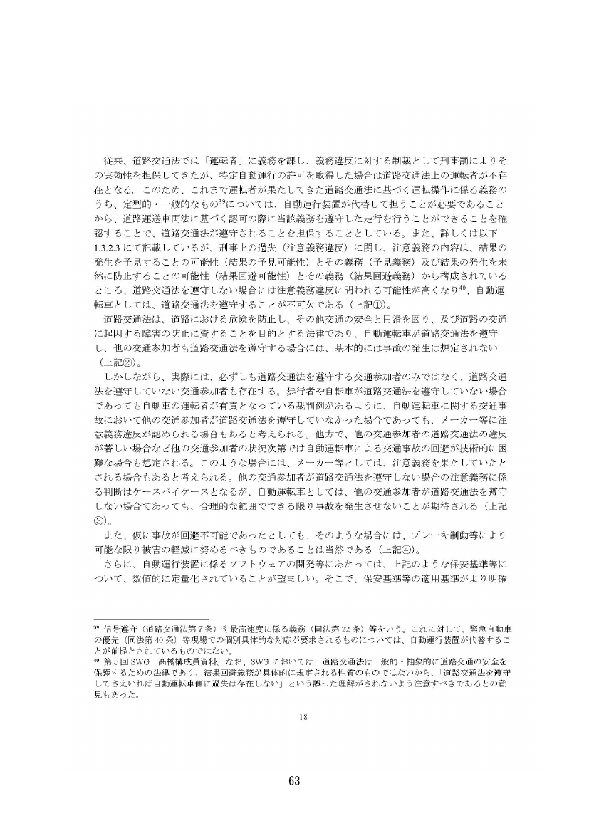 p.70