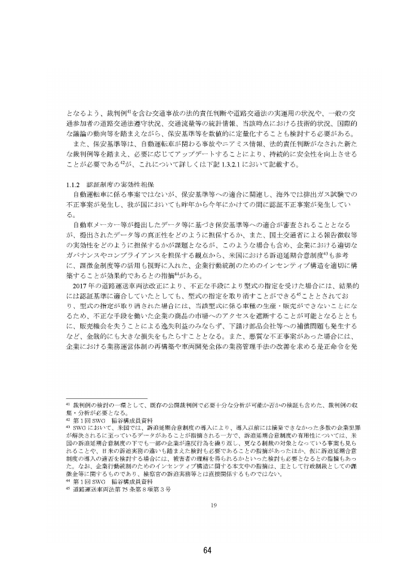 p.71