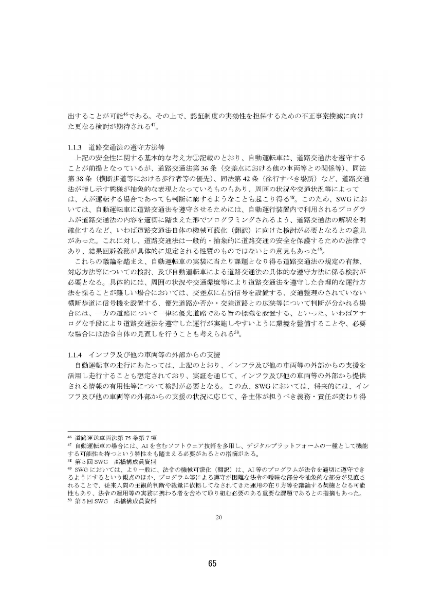 p.72