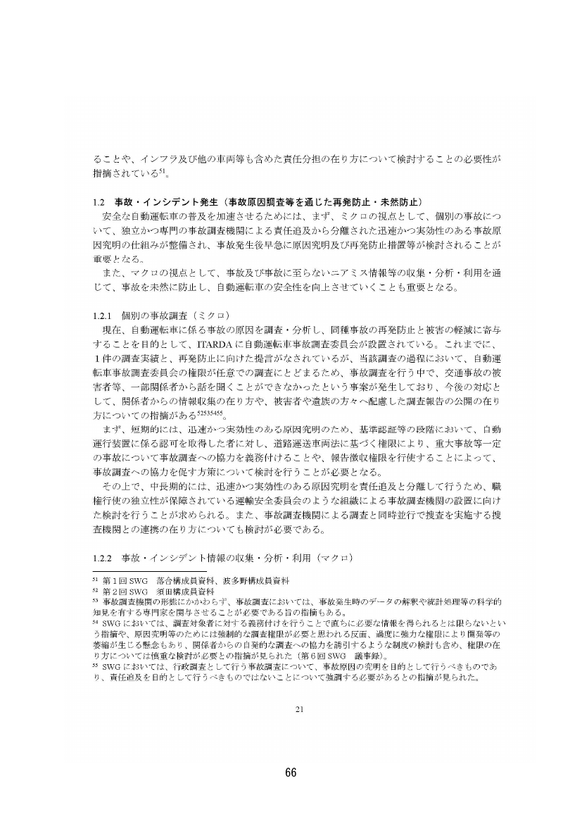 p.73