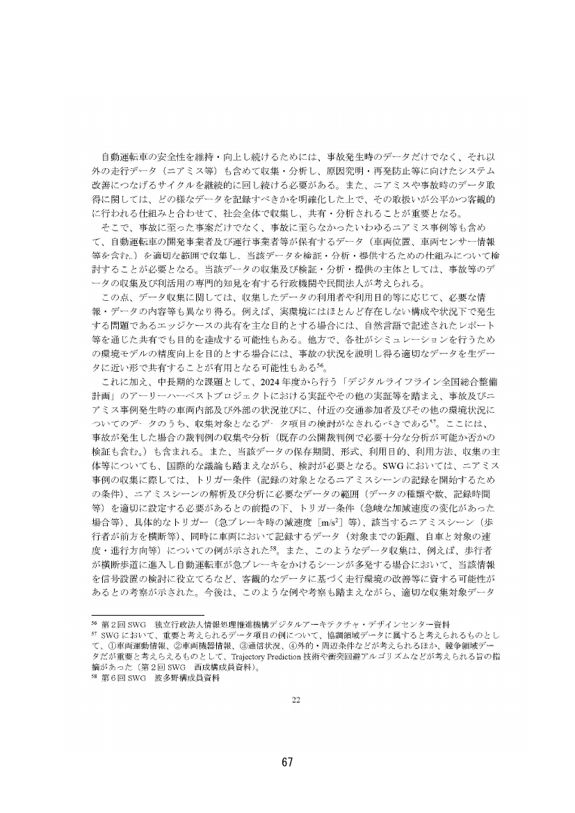 p.74