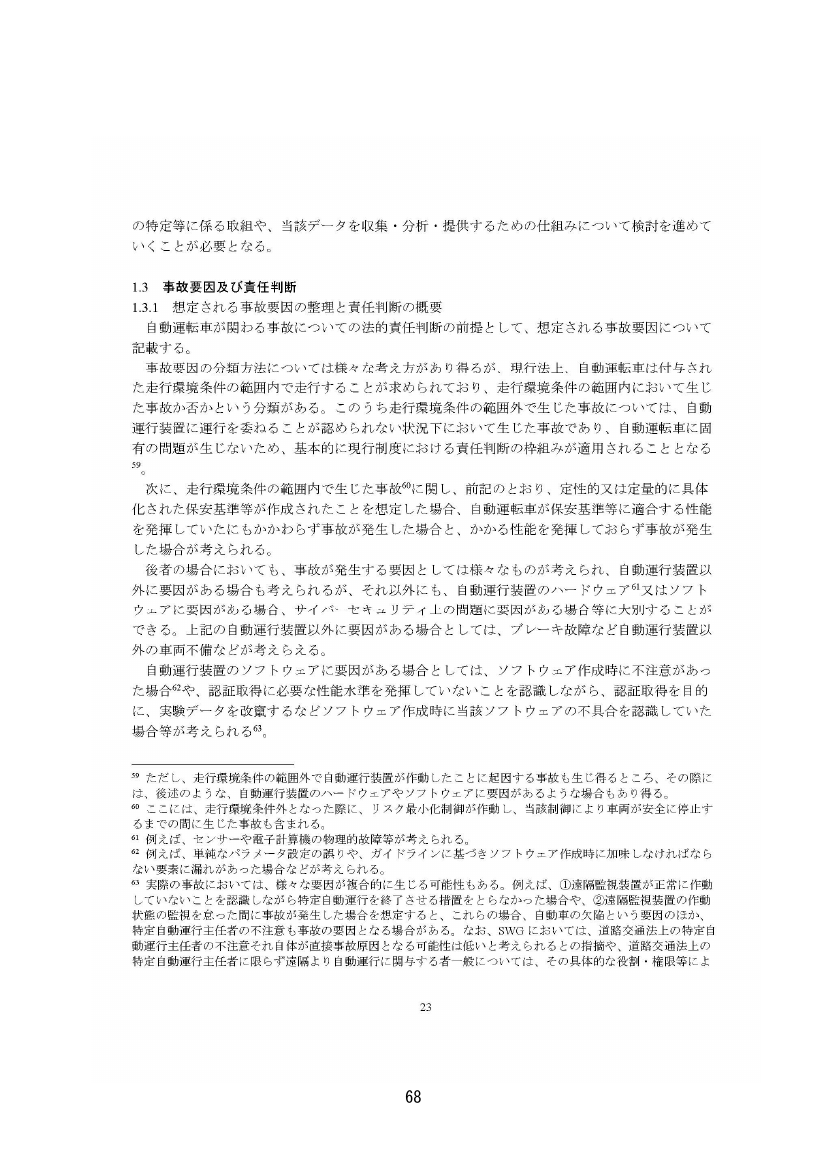 p.75