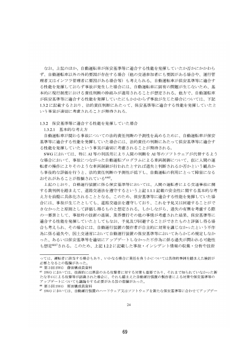 p.76